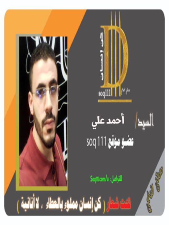 معرض الصور